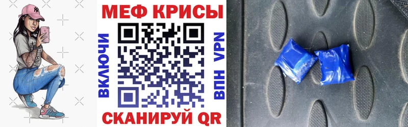 Купить закладку МАРИХУАНА  Кокаин  Гашиш  Амфетамин  Меф мяу мяу  А ПВП  Отрадное