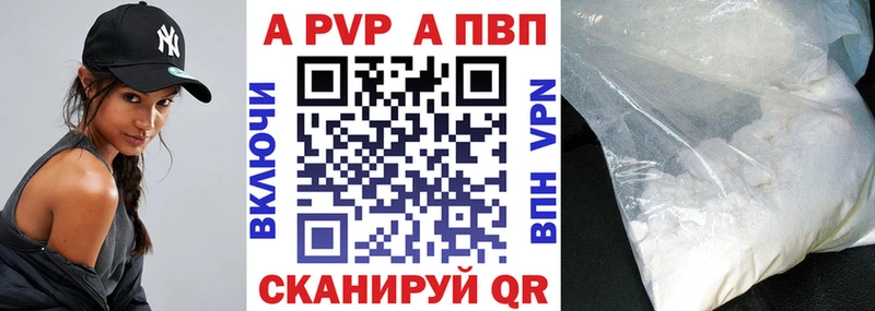 Alpha-PVP кристаллы  Купить  Отрадное 