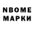 АМФЕТАМИН Розовый Nicola Boschetti