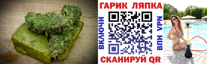 Еда ТГК конопля  Купить где  Отрадное 