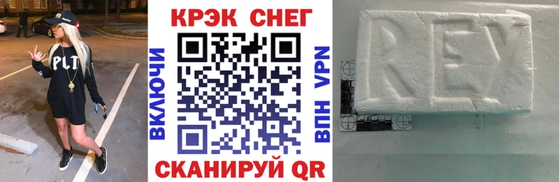 Cocaine 99% Отрадное