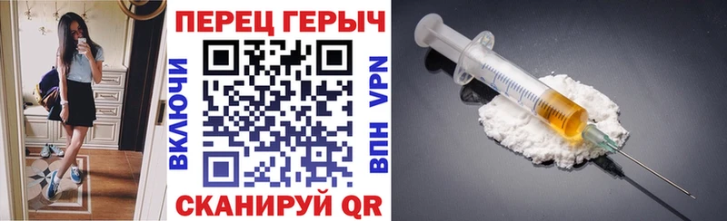Купить закладки  Отрадное  ГЕРОИН хмурый 