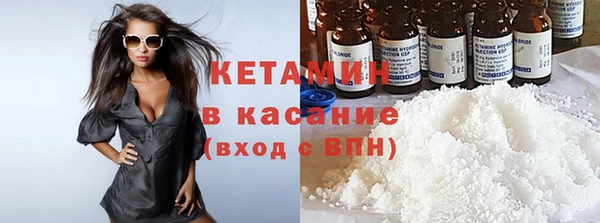 стафф Верхнеуральск