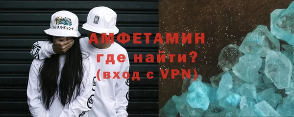 не бодяженный Бугульма