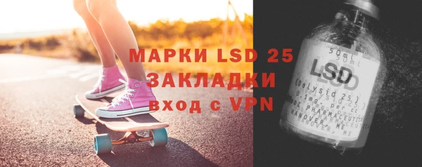 стафф Бородино