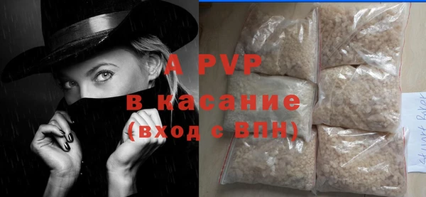 спайс Верея