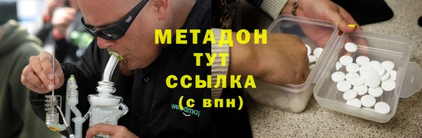 кокаин премиум Верхний Тагил