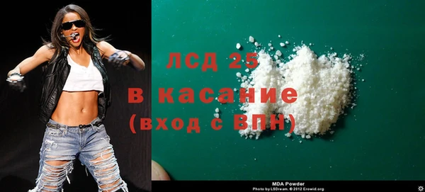 спайс Верея