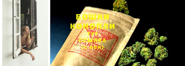 стафф Верхнеуральск