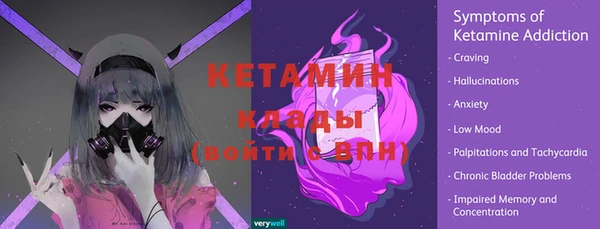 спайс Верея