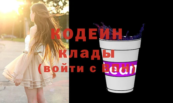 стафф Верхнеуральск