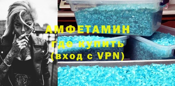 стафф Верхнеуральск