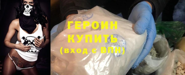спайс Верея