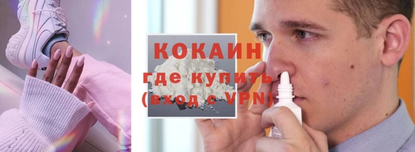 стафф Верхнеуральск