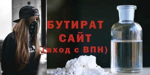 спайс Верея
