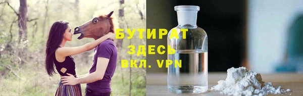 стафф Верхнеуральск