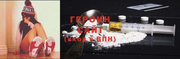 кокаин премиум Верхний Тагил