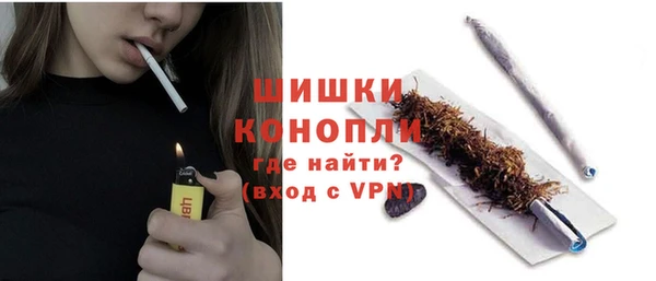 спайс Верея