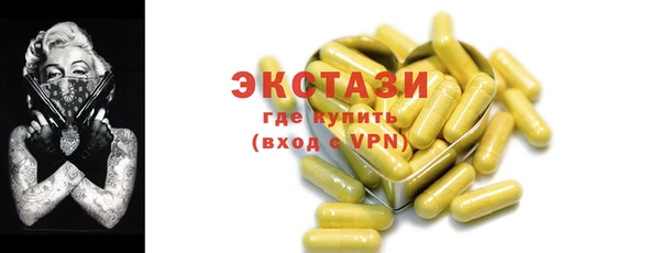 стафф Верхнеуральск