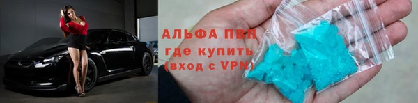 спайс Верея