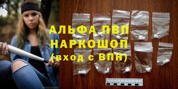 стафф Верхнеуральск
