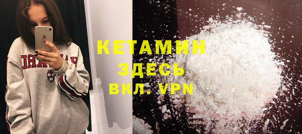 спайс Верея