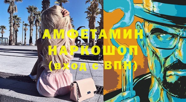 стафф Верхнеуральск