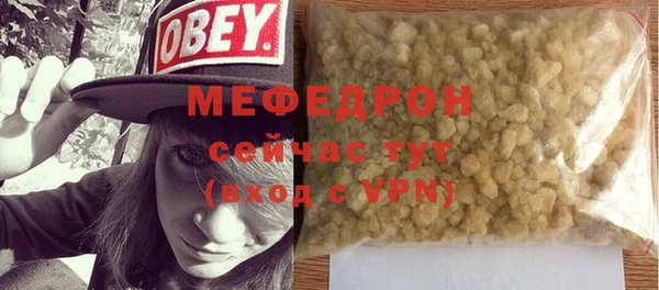 стафф Верхнеуральск