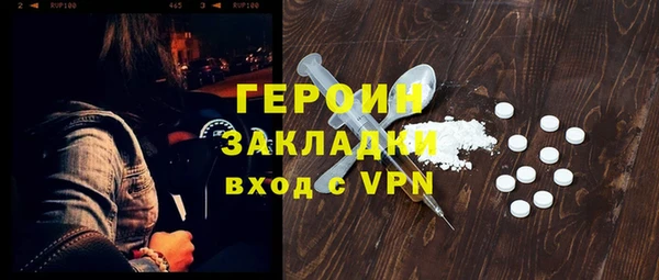 спайс Верея