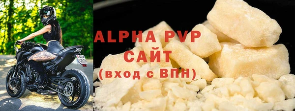 спайс Верея