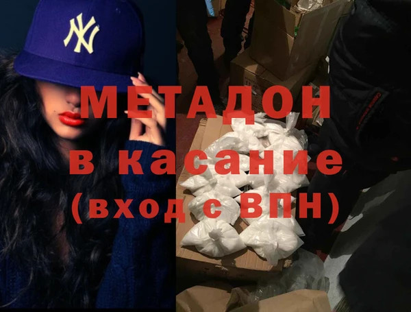 кокаин премиум Верхний Тагил