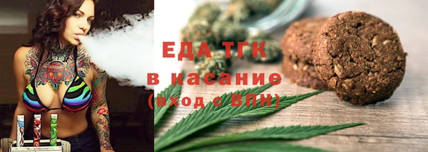 стафф Верхнеуральск