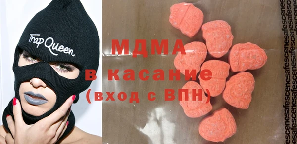 стафф Верхнеуральск