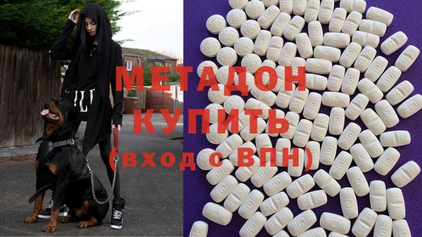 стафф Верхнеуральск