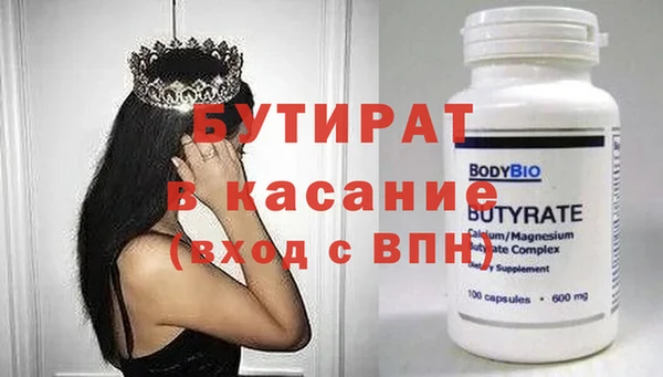 стафф Верхнеуральск