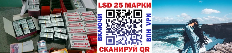 Лсд 25 экстази ecstasy  Купить  Отрадное 