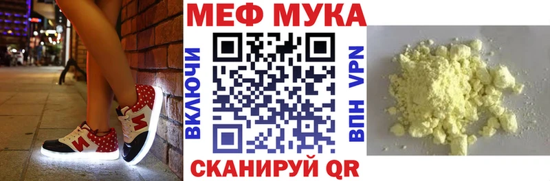 Купить закладки  Отрадное  Меф 4 MMC 