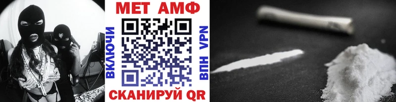 Метамфетамин мет  Купить  Отрадное 