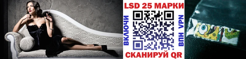 Купить закладки  Отрадное  Марки 25I-NBOMe 1500мкг 
